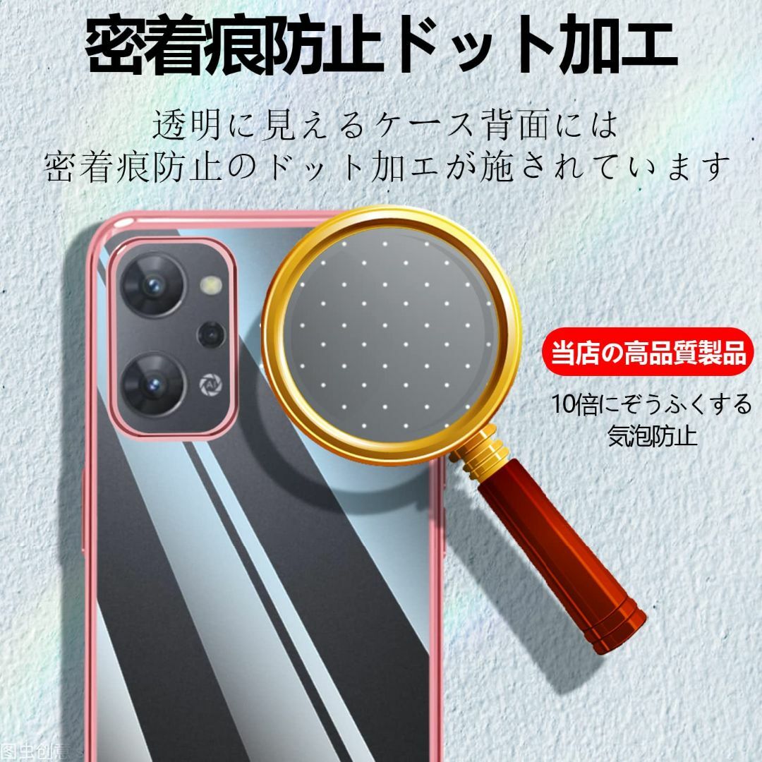 【サイズ:OPPOReno7A_色:ローズゴールド】OPPO Reno9 A ケ スマホ/家電/カメラのスマホアクセサリー(その他)の商品写真