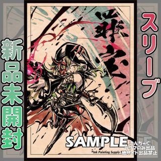 スリーブ　遊戯王OCG　　黒魔女ディアベルスター　cakerabbit(カードサプライ/アクセサリ)