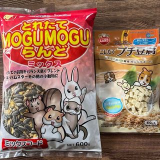 クロセペットフード(Kurose Pet Food)のとれたてモグモグらんど ミックスフード ６００ｇとプチ豆腐　2Pセット(小動物)