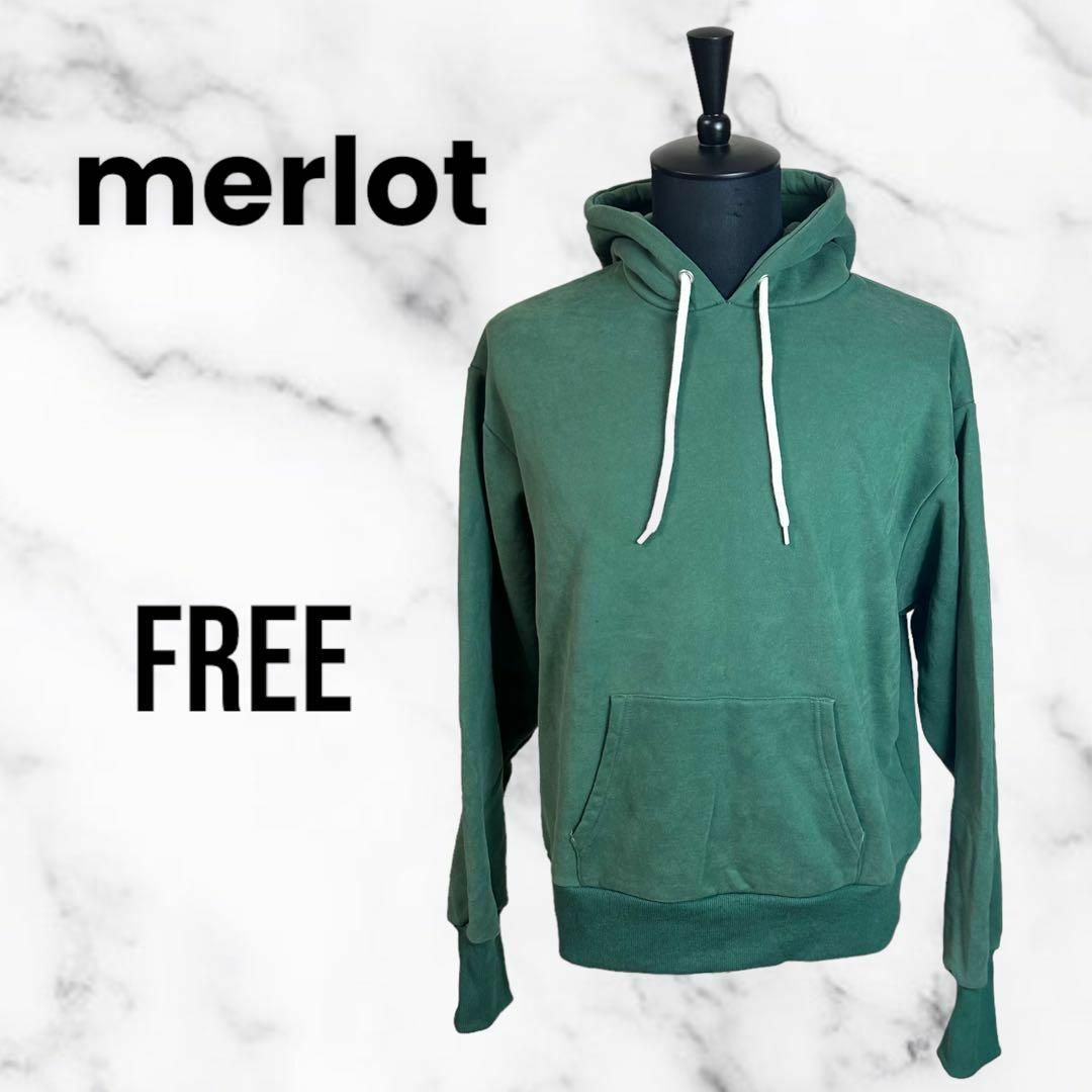 merlot(メルロー)の【merlot】プルオーバーパーカー　ビッグシルエット　厚手　フーディ　裏起毛 レディースのトップス(パーカー)の商品写真