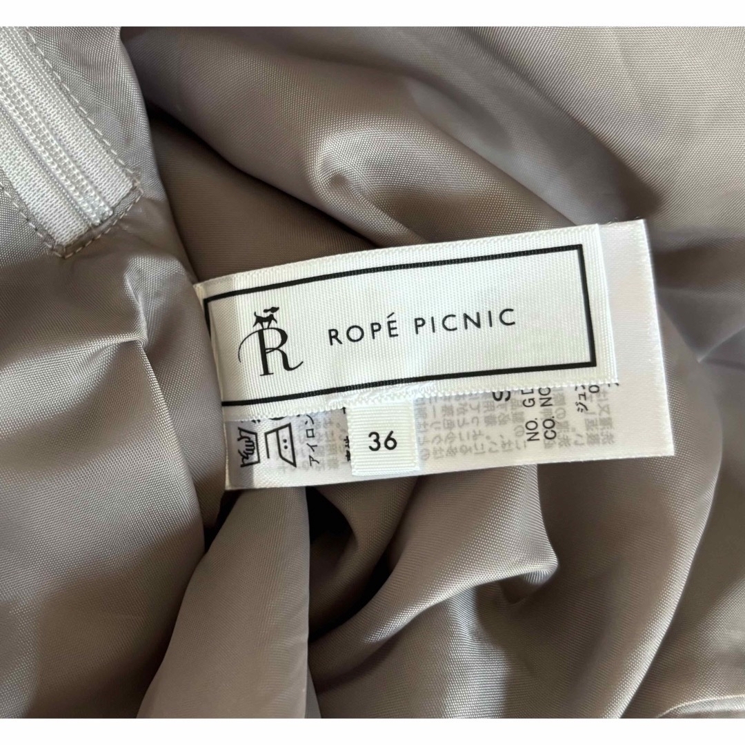 Rope' Picnic(ロペピクニック)の※ゆう様専用※ロペピクニック　きれいめパンツ レディースのパンツ(カジュアルパンツ)の商品写真