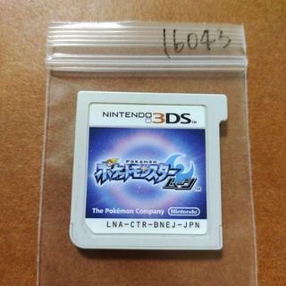 ニンテンドー3DS(ニンテンドー3DS)のポケットモンスター ムーン(携帯用ゲームソフト)