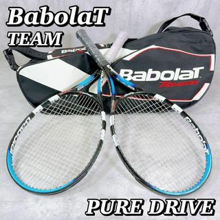 バボラ(Babolat)のM045 バボラ BabolaT Pure Drive 硬式テニスラケットセット(ラケット)