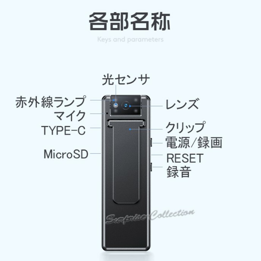 防犯カメラ/小型ビデオカメラ/動体検知/256GB対応/1800万画素/ミニビデ スマホ/家電/カメラのカメラ(ビデオカメラ)の商品写真