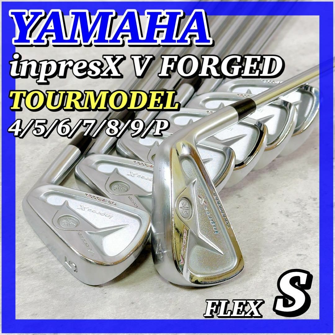 ヤマハ(ヤマハ)のM051 【名器】 ヤマハ inpres X Vforged ツアーモデル 7本 スポーツ/アウトドアのゴルフ(クラブ)の商品写真