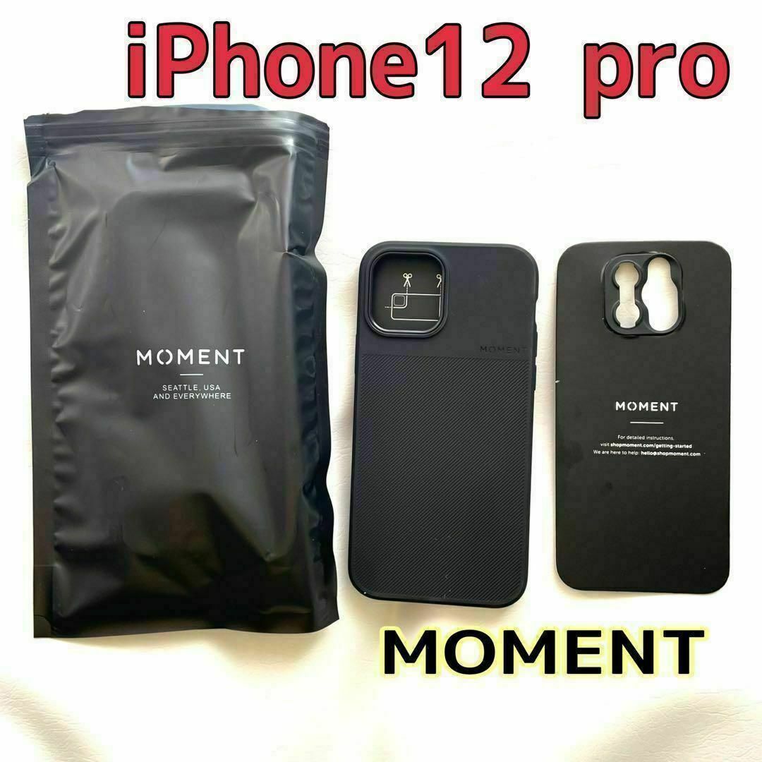 iPhone 12 pro スマホカバー 【MOMENT】黒 新品 スマホケース スマホ/家電/カメラのスマホアクセサリー(iPhoneケース)の商品写真