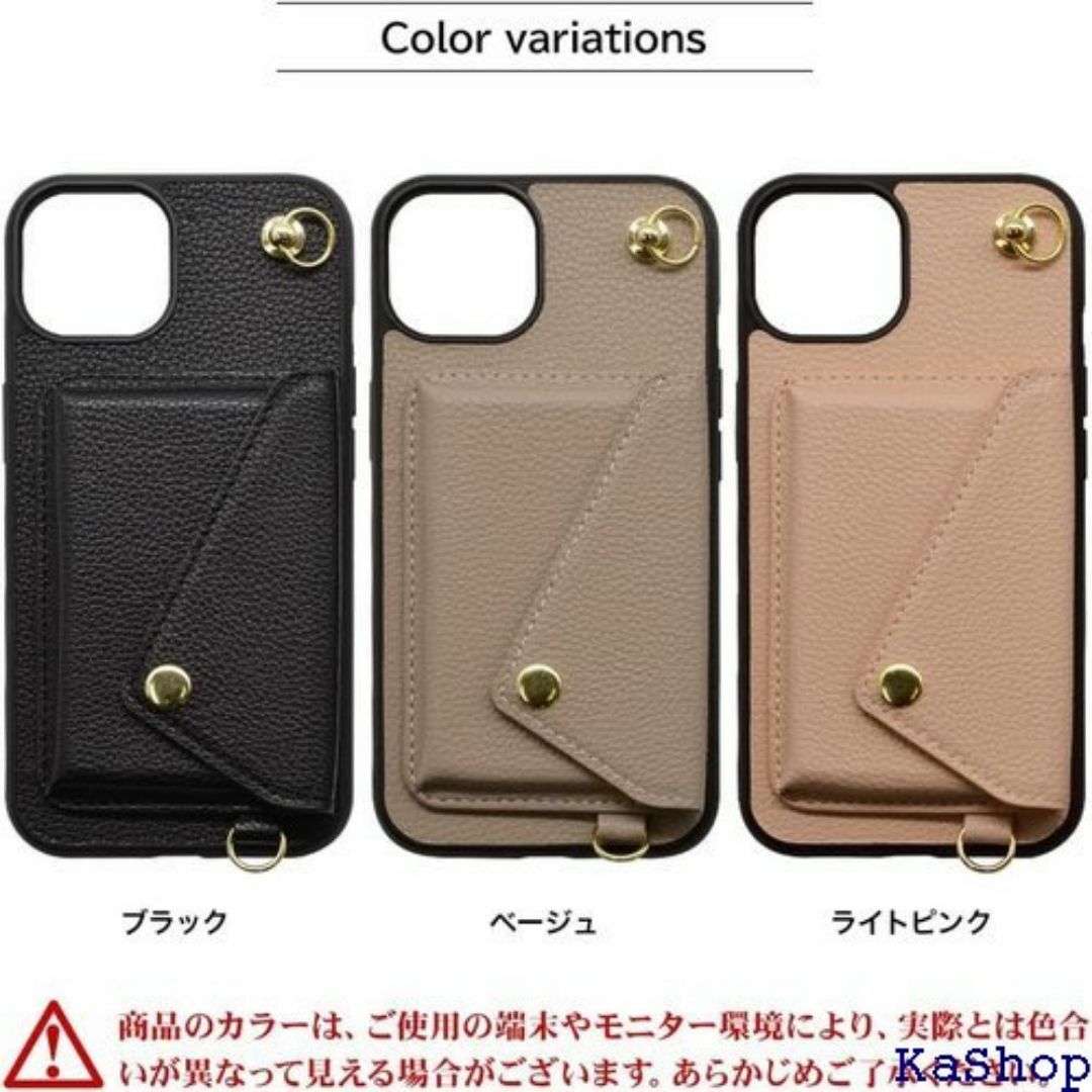 ラスタバナナ iPhone13 専用 ケース カバー プ P161TP 103 スマホ/家電/カメラのスマホ/家電/カメラ その他(その他)の商品写真