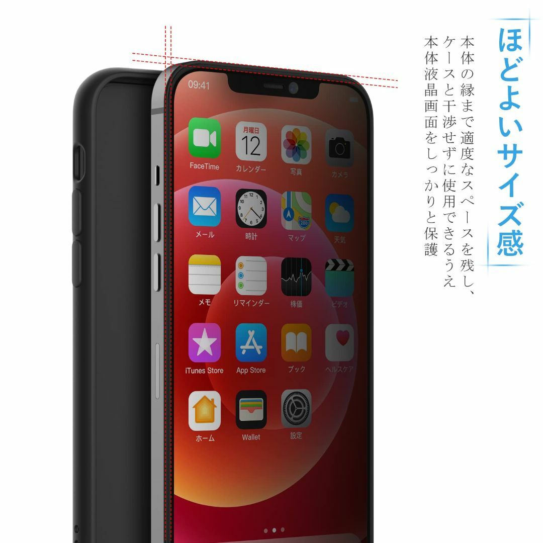 【特価商品】NIMASO のぞき見防止 ガラスフィルム iPhone12 min スマホ/家電/カメラのスマホアクセサリー(その他)の商品写真