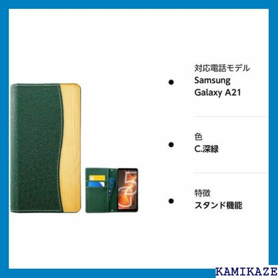 SC-42A Galaxy A21 / SC-02M ー NB 深緑 2567 スマホ/家電/カメラのスマホ/家電/カメラ その他(その他)の商品写真