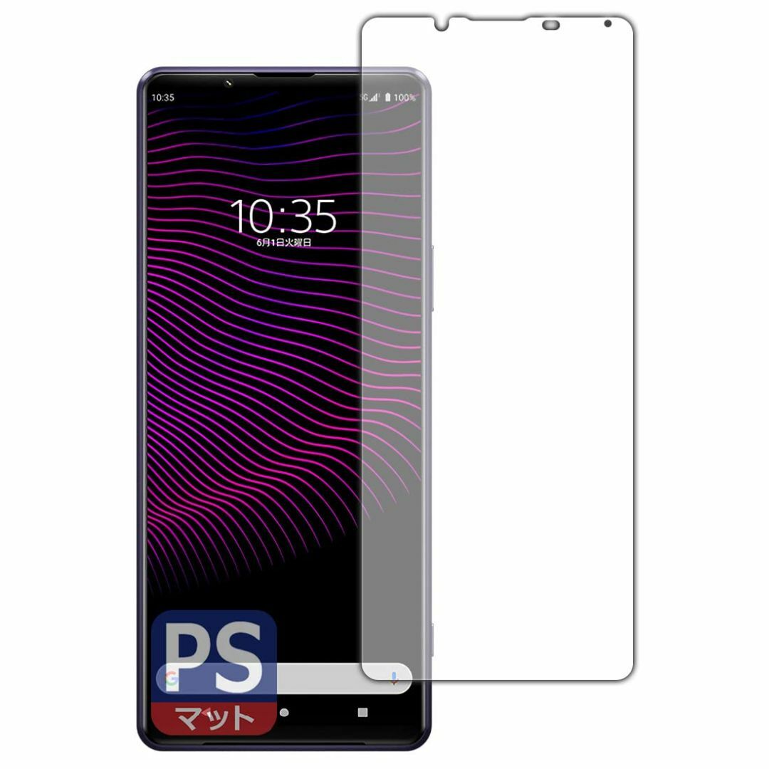 【数量限定】PDA工房 Xperia 1 III (SO-51B/SOG03/X スマホ/家電/カメラのスマホアクセサリー(その他)の商品写真