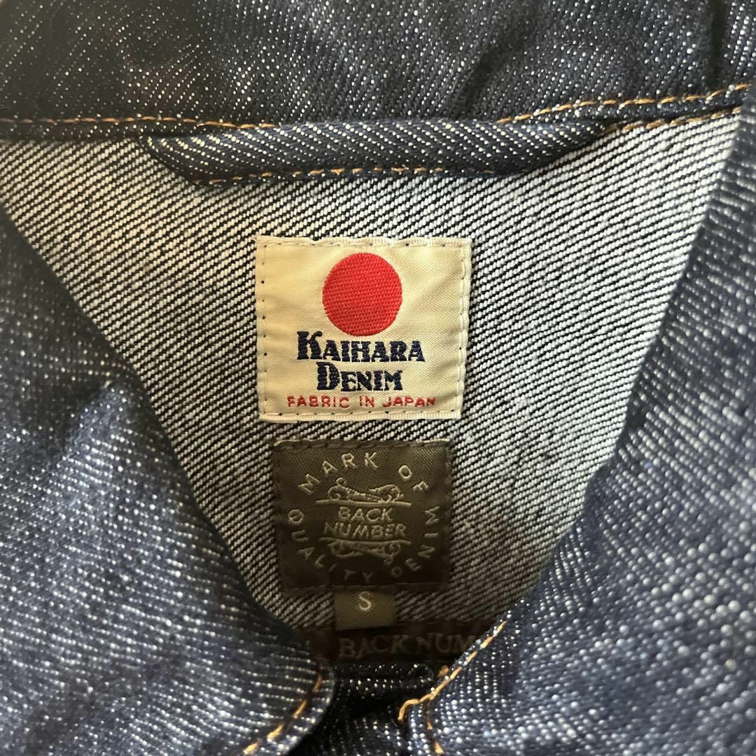 V3 KAIHARA DENIM デニムジャケット　ジャパニーズデニム　Sメンズ メンズのジャケット/アウター(Gジャン/デニムジャケット)の商品写真