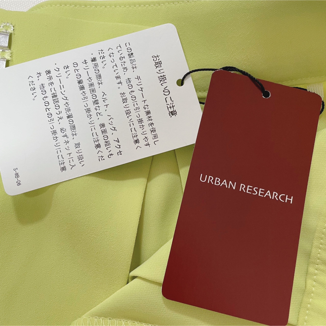 URBAN RESEARCH(アーバンリサーチ)の【新品タグ付】URBAN RESEARCHサテンストレートパンツ　ライム　34 レディースのパンツ(カジュアルパンツ)の商品写真