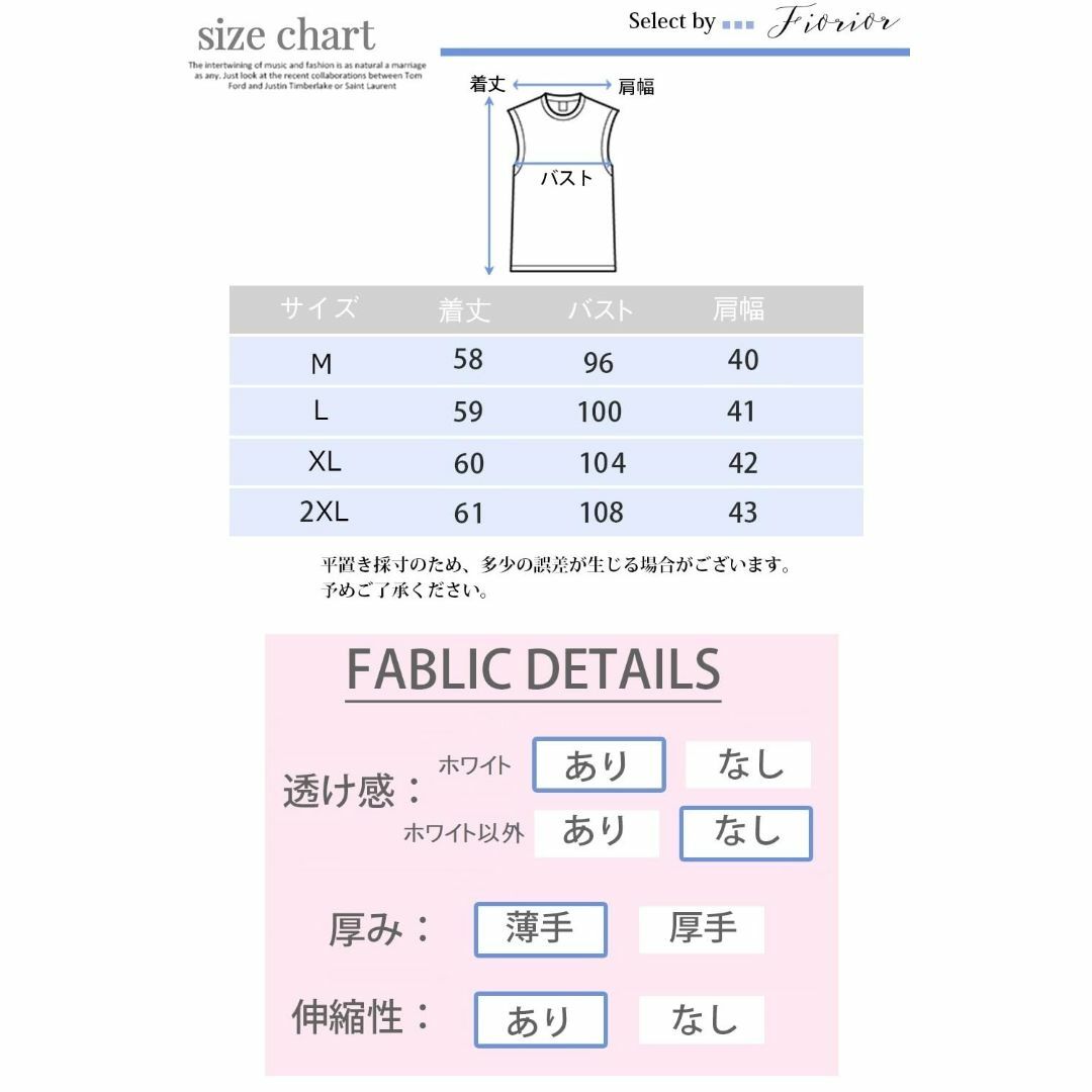 [Fiorior] 【さらっと快適な肌触り】 ノースリーブ レディース tシャツ レディースのファッション小物(その他)の商品写真