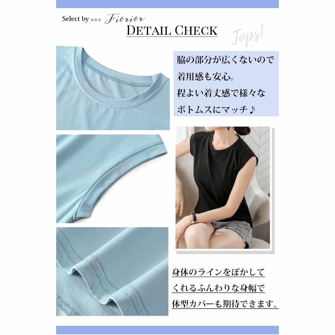 [Fiorior] 【さらっと快適な肌触り】 ノースリーブ レディース tシャツ レディースのファッション小物(その他)の商品写真