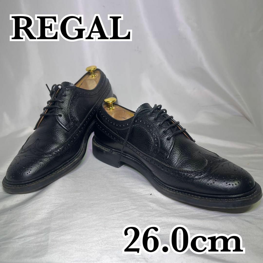 REGAL(リーガル)の超美品 REGAL ウイングチップ 外羽根式 シボ革 ブルブローグ 黒色 メンズの靴/シューズ(ドレス/ビジネス)の商品写真
