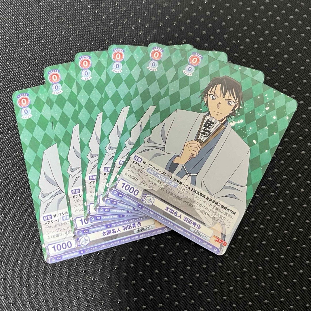 ☆名探偵コナン カード 羽田 エンタメ/ホビーのトレーディングカード(その他)の商品写真