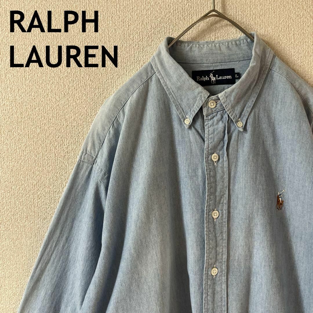 Ralph Lauren(ラルフローレン)のV3ラルフローレン　オックスフォード　デニム？麻素材？　大きめＬメンズ 長袖薄手 メンズのトップス(Tシャツ/カットソー(七分/長袖))の商品写真