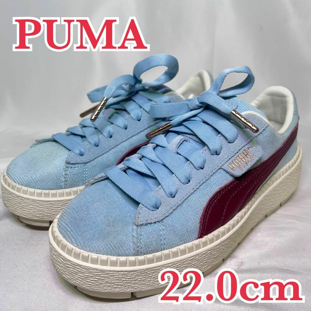 PUMA(プーマ)の超美品 PUMA スニーカー BASKET コーデュロイ 366977-03 レディースの靴/シューズ(スニーカー)の商品写真