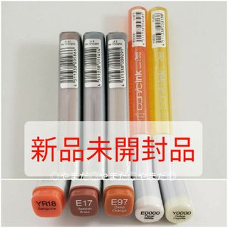 COPIC - 【新品未開封】　5本セット　COPIC　バリオスインク　コピックインク