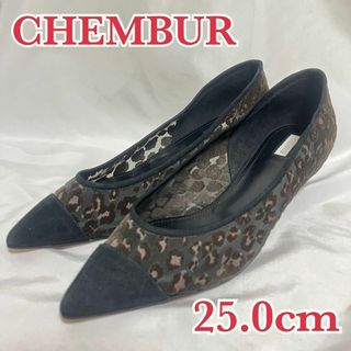 CHEMBUR - 超美品 CHEMBUR パンプス ポインテッドトゥ キトゥンヒール メッシュ