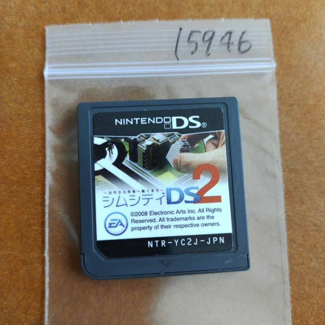 ニンテンドーDS(ニンテンドーDS)のシムシティDS 2 ?古代から未来へ続くまち? エンタメ/ホビーのゲームソフト/ゲーム機本体(携帯用ゲームソフト)の商品写真