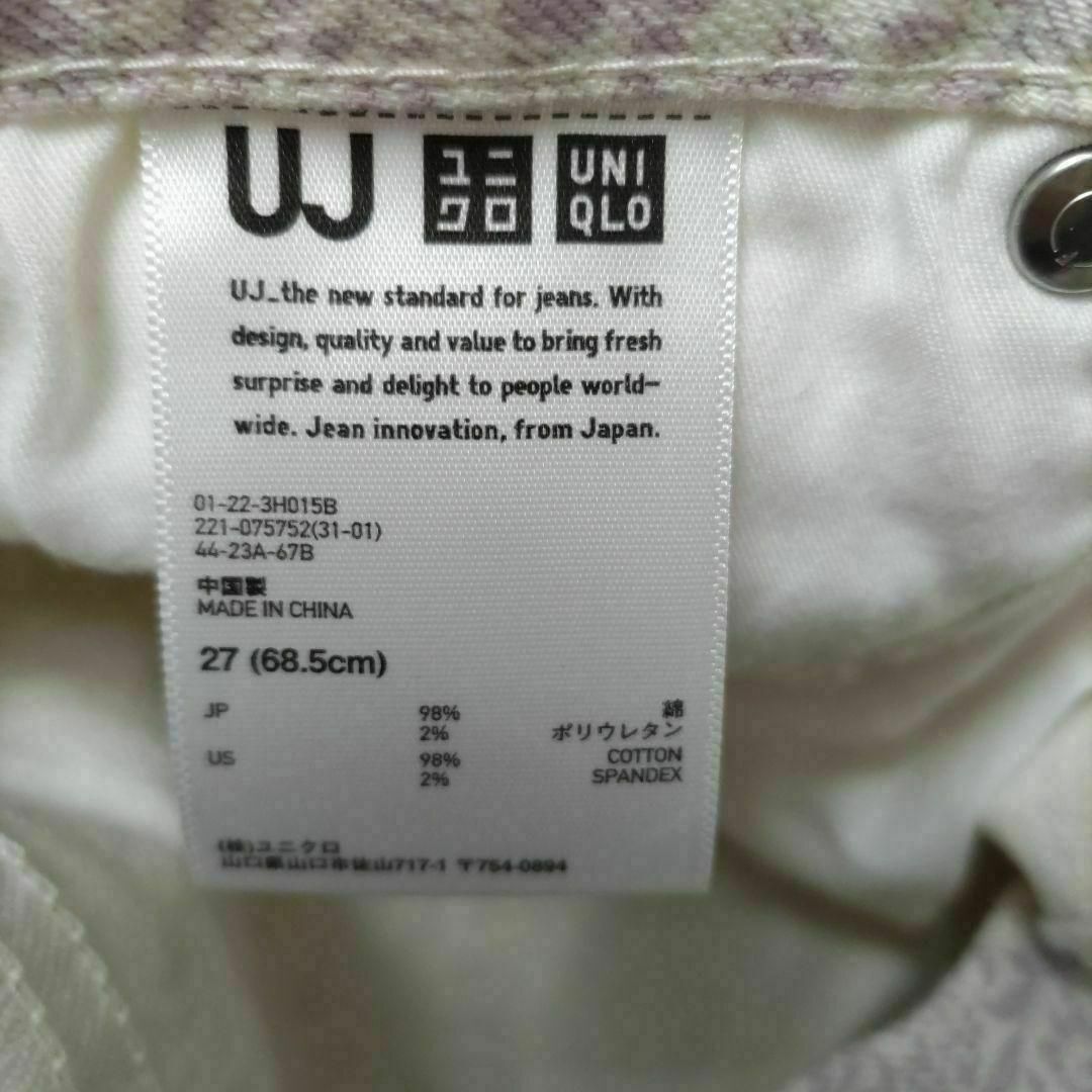 UNIQLO(ユニクロ)のUNIQLO ユニクロ 花柄 スキニージーンズ ラベンダー W27 68.5cm レディースのパンツ(デニム/ジーンズ)の商品写真