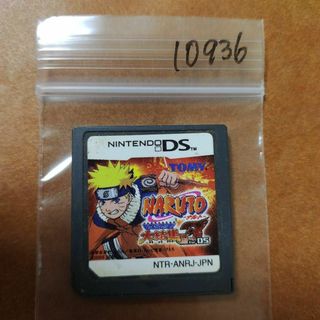 ニンテンドーDS(ニンテンドーDS)のNARUTO-ナルト- 最強忍者大結集 3 for DS(携帯用ゲームソフト)