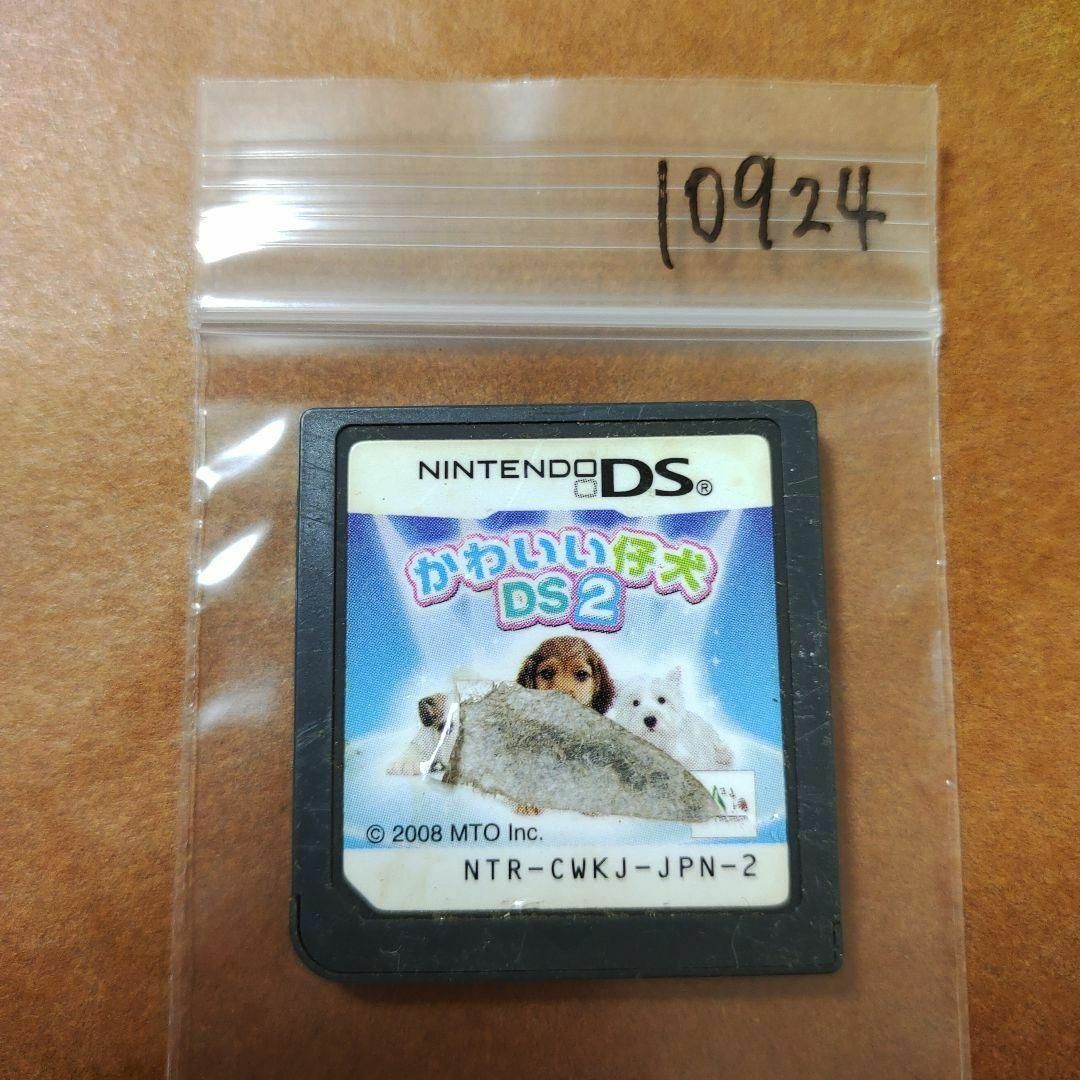 ニンテンドーDS(ニンテンドーDS)のかわいい仔犬DS 2 エンタメ/ホビーのゲームソフト/ゲーム機本体(携帯用ゲームソフト)の商品写真