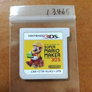 ニンテンドー3DS(ニンテンドー3DS)のスーパーマリオメーカー for ニンテンドー3DS(携帯用ゲームソフト)