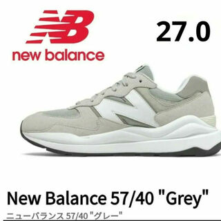 ニューバランス(New Balance)の【美品】New Balance M5740CA GLAY 27.0cm(スニーカー)