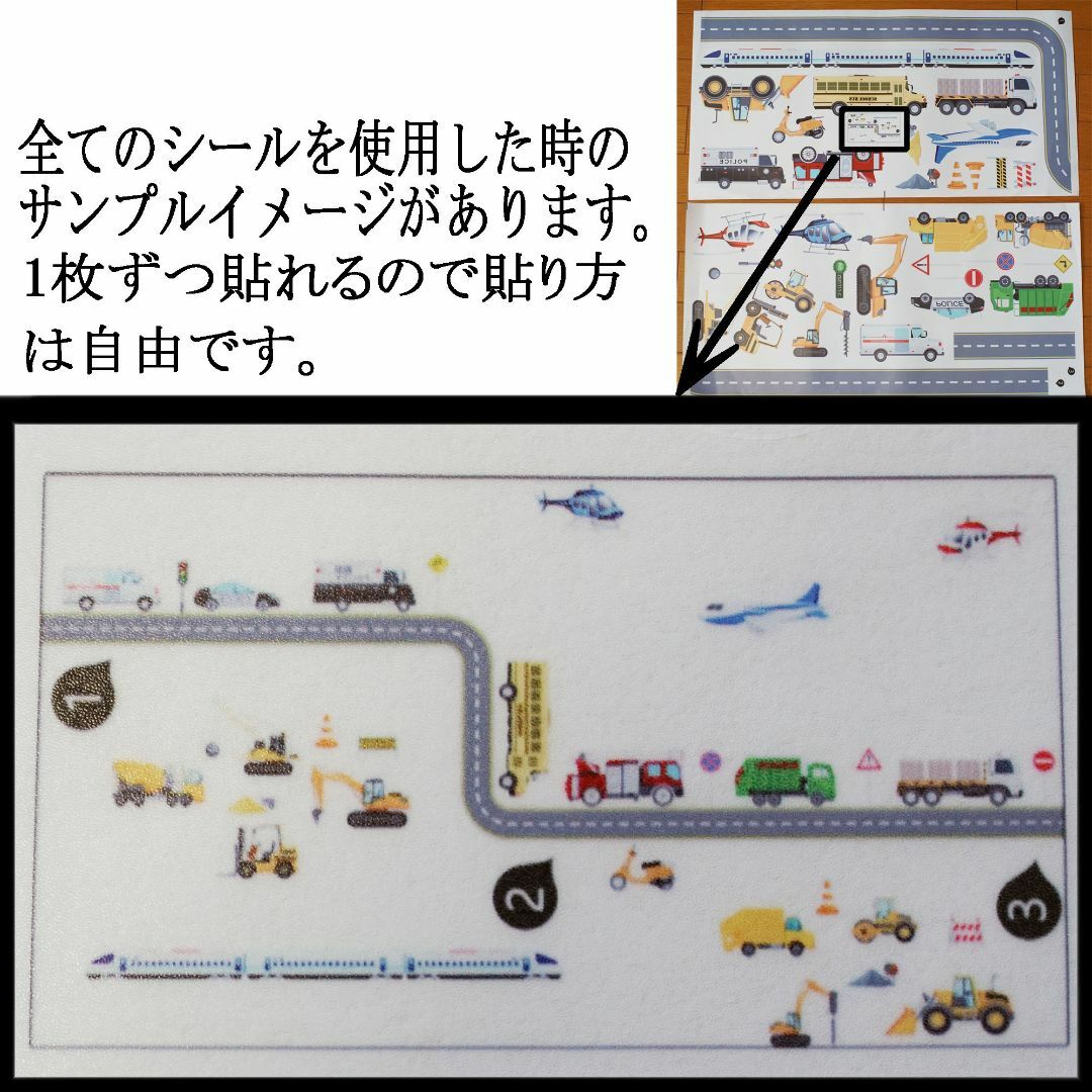 ウォールステッカー　乗り物　2シート　働く車　はたらくくるま インテリア/住まい/日用品のインテリア小物(その他)の商品写真