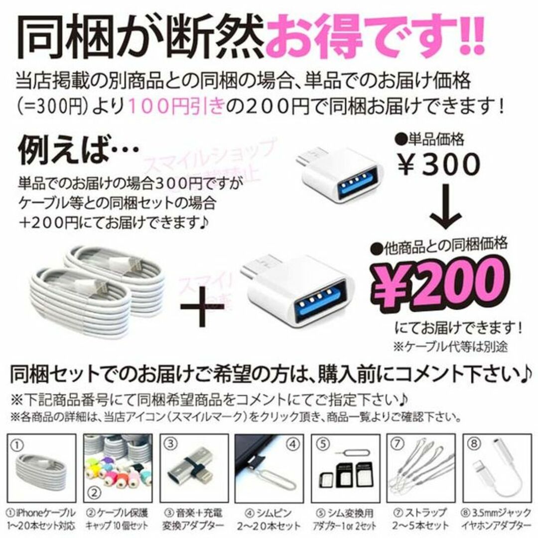 USB2.0 USB3.0 TypeA TypeC 変換アダプター 充電 データ スマホ/家電/カメラのスマートフォン/携帯電話(バッテリー/充電器)の商品写真