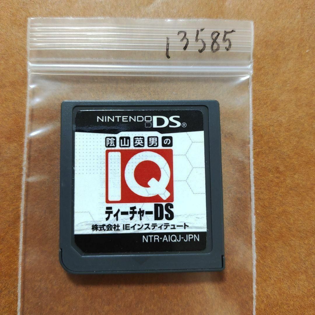 ニンテンドーDS(ニンテンドーDS)の陰山英男のIQティーチャーDS エンタメ/ホビーのゲームソフト/ゲーム機本体(携帯用ゲームソフト)の商品写真