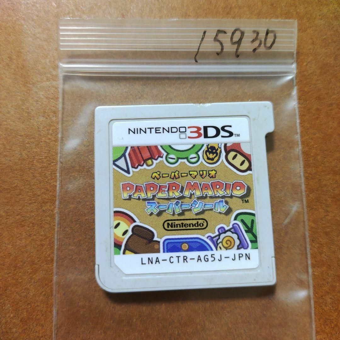 ニンテンドー3DS(ニンテンドー3DS)のペーパーマリオ スーパーシール エンタメ/ホビーのゲームソフト/ゲーム機本体(携帯用ゲームソフト)の商品写真