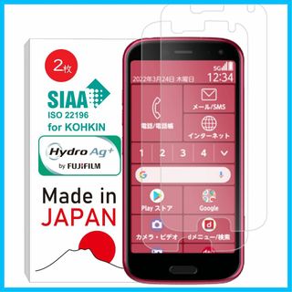 【人気商品】【日本製】【抗菌】【2枚入り】 Sherpa Fujitsu らくら(その他)