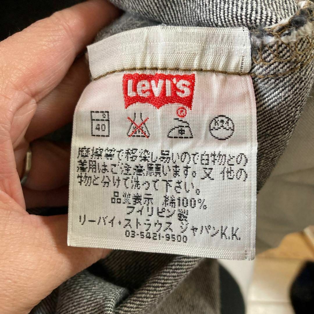 Levi's(リーバイス)のリーバイス　501 ブラックデニム　90s 先染め　ボタンフライ　W32L34 メンズのパンツ(デニム/ジーンズ)の商品写真