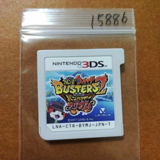 ニンテンドー3DS(ニンテンドー3DS)の妖怪ウォッチバスターズ2 秘宝伝説バンバラヤー マグナム(携帯用ゲームソフト)