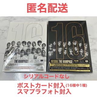 ザランページ(THE RAMPAGE)のTHERAMPAGE 16SOUL 16PRAYセット(3CD+Blu-ray)(ポップス/ロック(邦楽))