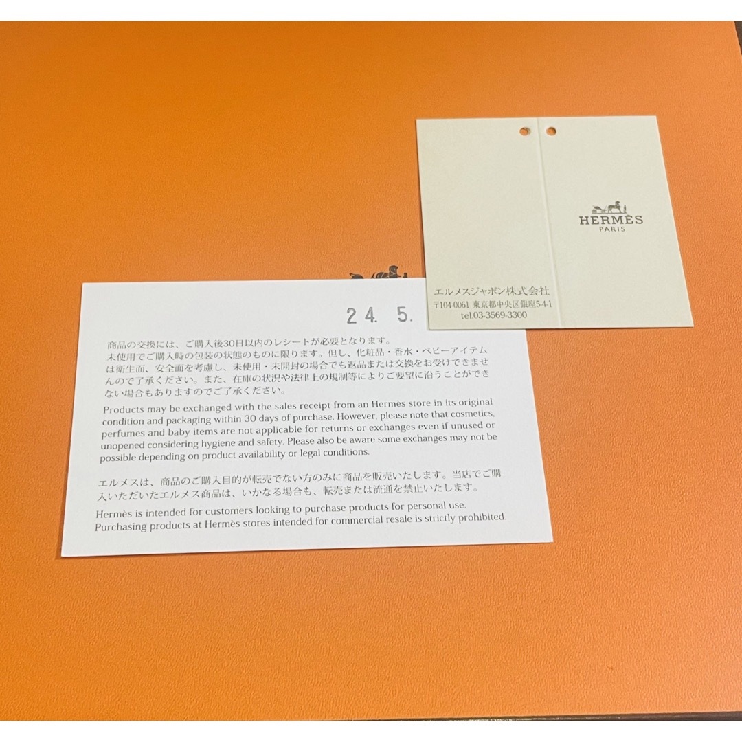 Hermes(エルメス)の【エルメス】ケリーベルト レディースのファッション小物(ベルト)の商品写真