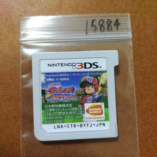 ニンテンドー3DS(ニンテンドー3DS)のプロ野球 ファミスタ クライマックス(携帯用ゲームソフト)