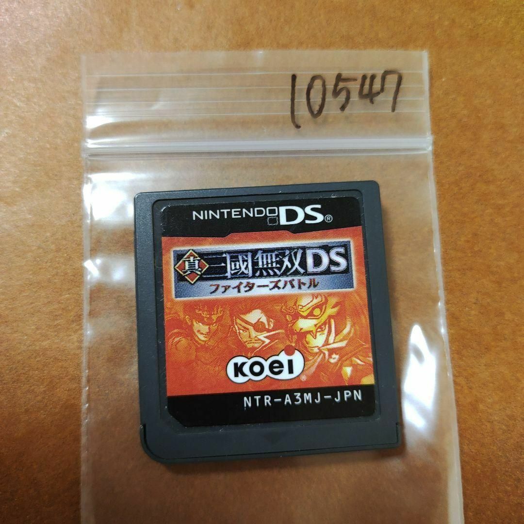 ニンテンドーDS(ニンテンドーDS)の真・三國無双DS ?ファイターズバトル? エンタメ/ホビーのゲームソフト/ゲーム機本体(携帯用ゲームソフト)の商品写真