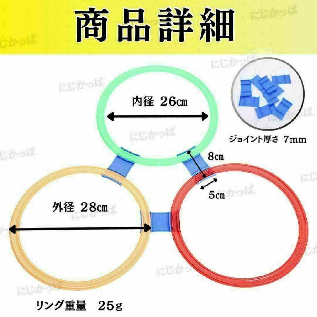 けんけんぱリング おもちゃ 玩具 トレーニング 遊具 運動 フィットネス キッズ キッズ/ベビー/マタニティのおもちゃ(知育玩具)の商品写真