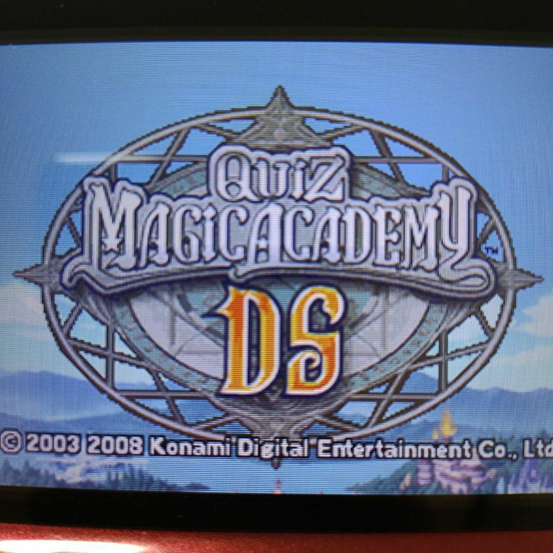 ニンテンドーDS(ニンテンドーDS)のクイズマジックアカデミーDS エンタメ/ホビーのゲームソフト/ゲーム機本体(携帯用ゲームソフト)の商品写真