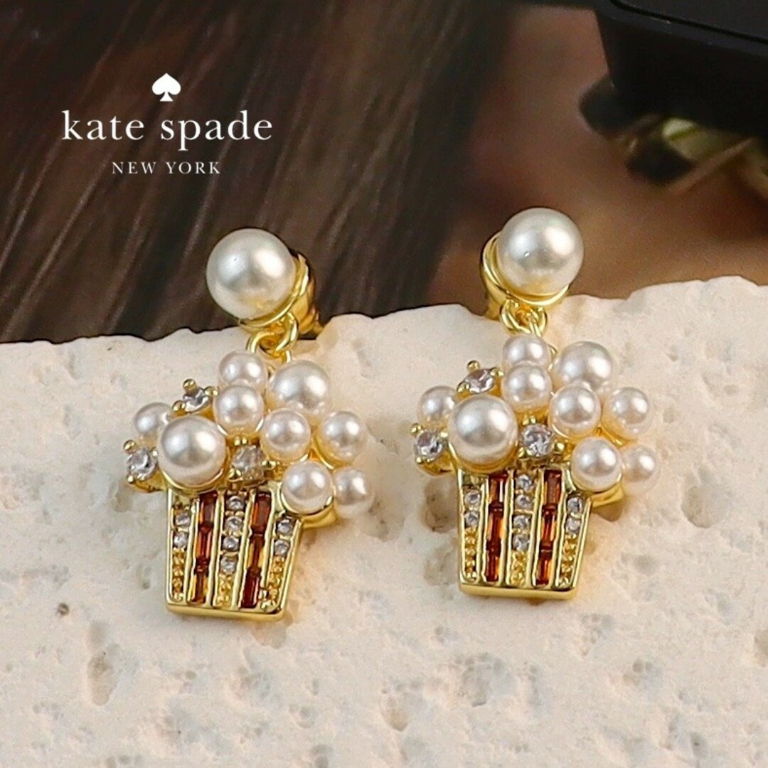 kate spade new york(ケイトスペードニューヨーク)の【新品♠️本物】ケイトスペード ポップコーン ピアス レディースのアクセサリー(ピアス)の商品写真