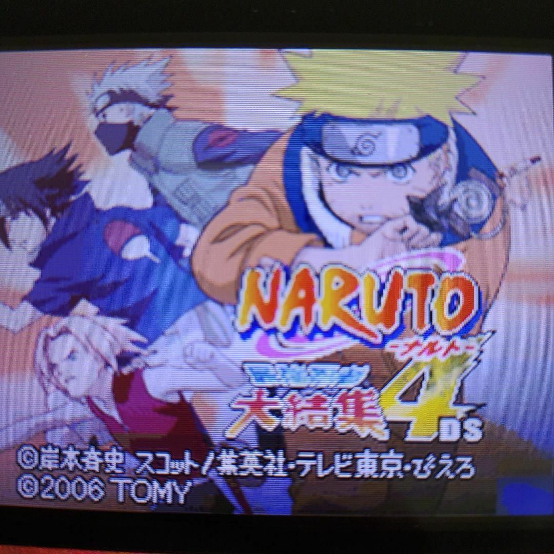 ニンテンドーDS(ニンテンドーDS)のNARUTO-ナルト- 最強忍者大結集 4 DS エンタメ/ホビーのゲームソフト/ゲーム機本体(携帯用ゲームソフト)の商品写真