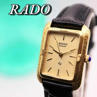 ラドー(RADO)のRADO スクエア ゴールド クォーツ レディース腕時計 532(腕時計)