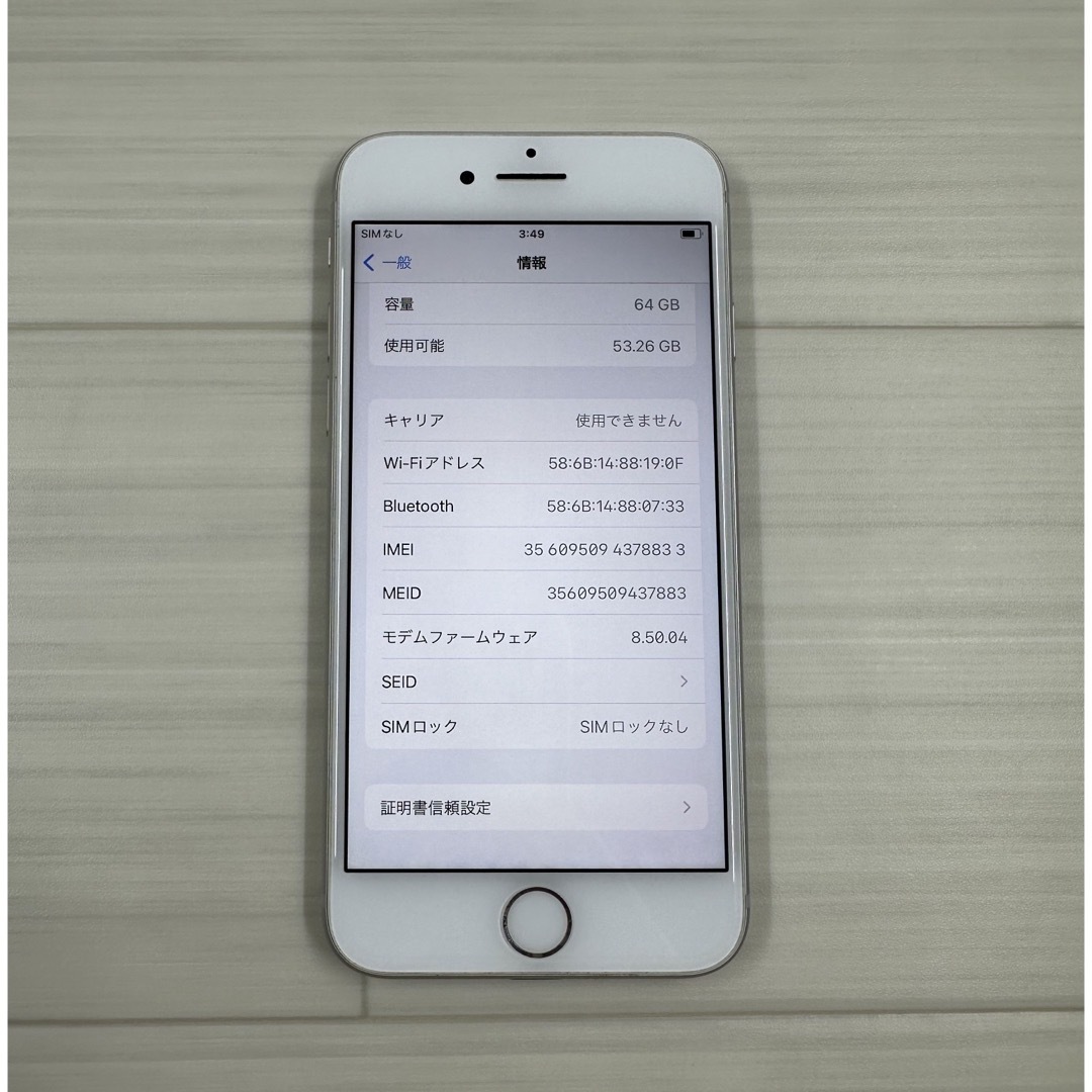 iPhone(アイフォーン)のiPhone8 ホワイト　64GB  SIMフリー 動作確認済み スマホ/家電/カメラのスマートフォン/携帯電話(スマートフォン本体)の商品写真