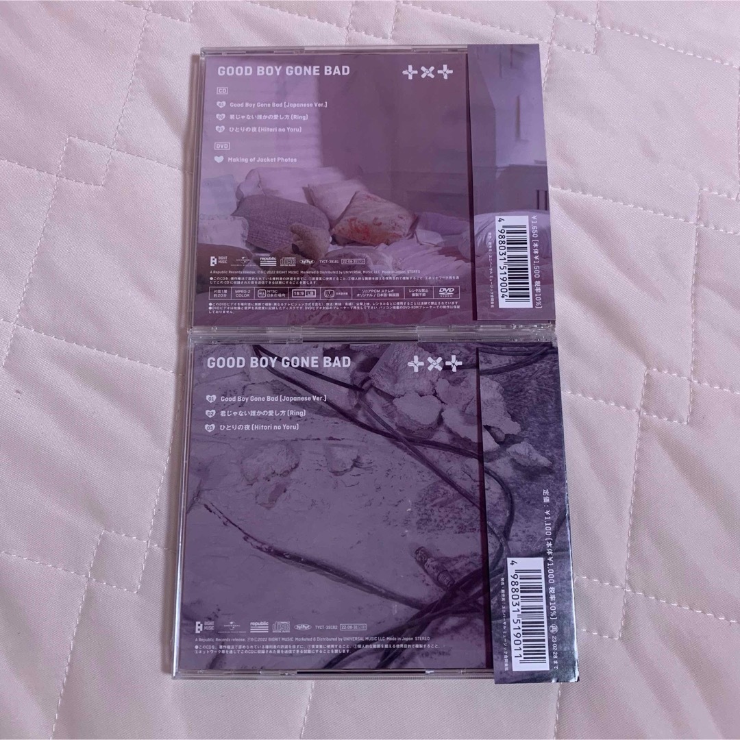 TOMORROW X TOGETHER(トゥモローバイトゥギャザー)のTXT トゥバ  GBGB cd アルバム エンタメ/ホビーのCD(K-POP/アジア)の商品写真