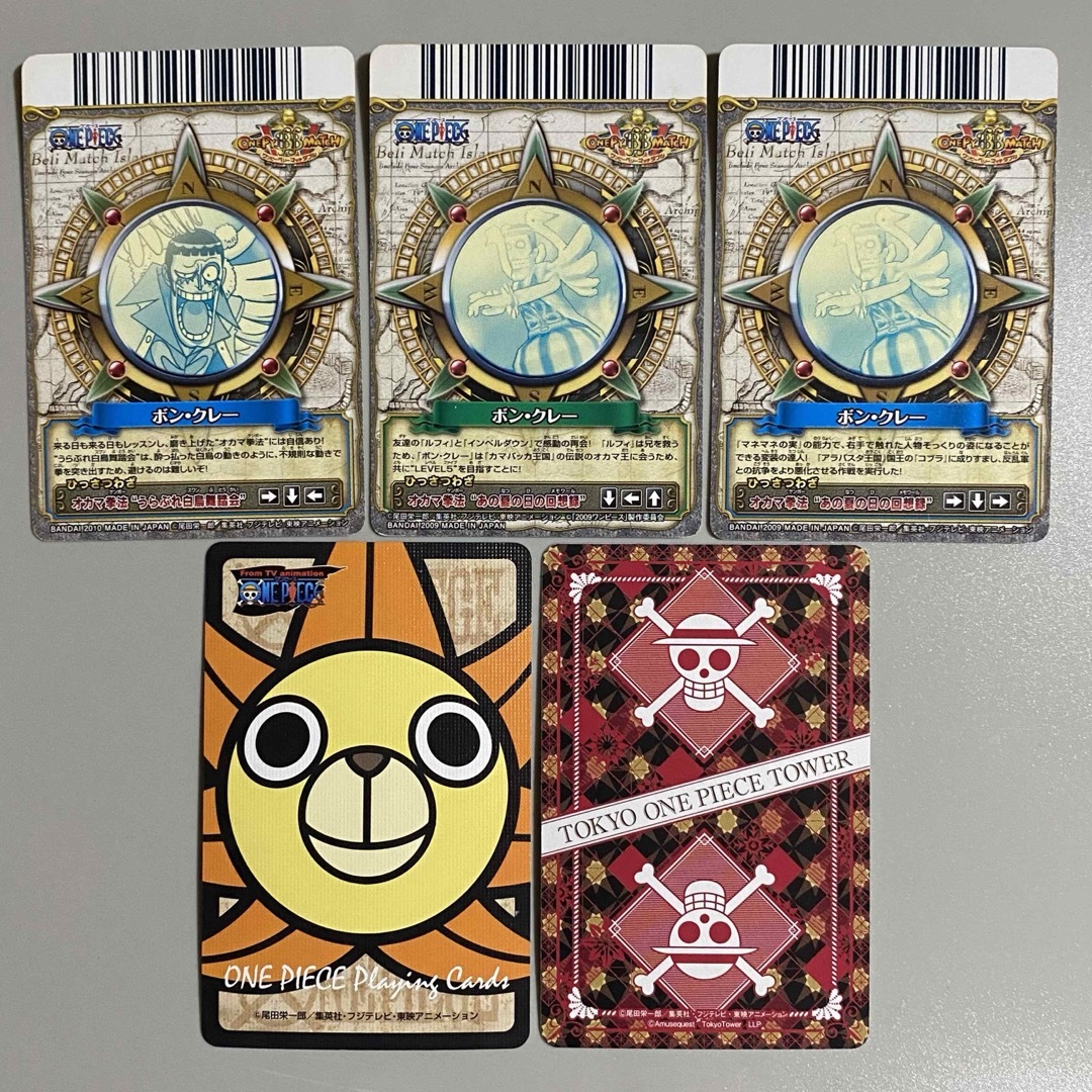ONEPIECE ワンピース ボンクレー ベリーマッチ カード エンタメ/ホビーのアニメグッズ(カード)の商品写真