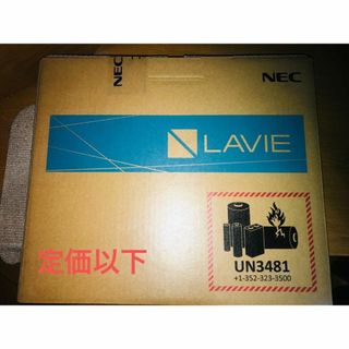 エヌイーシー(NEC)のNEC LAVIE pc-n1115cab 11.6型 ノートパソコン 新品未開(ノートPC)